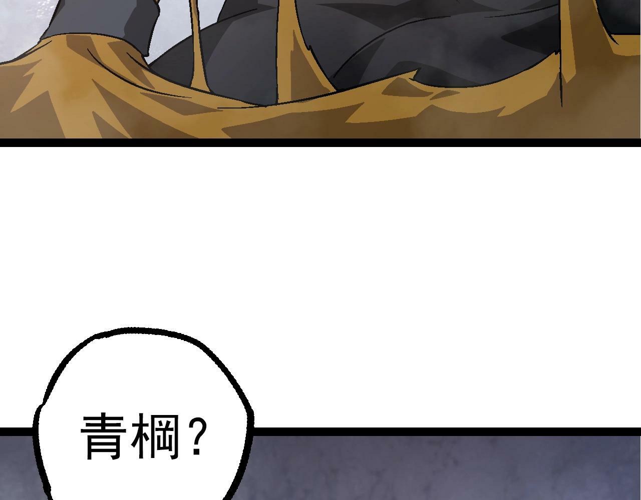 第84话 狩猎开始！熊猫的首秀76