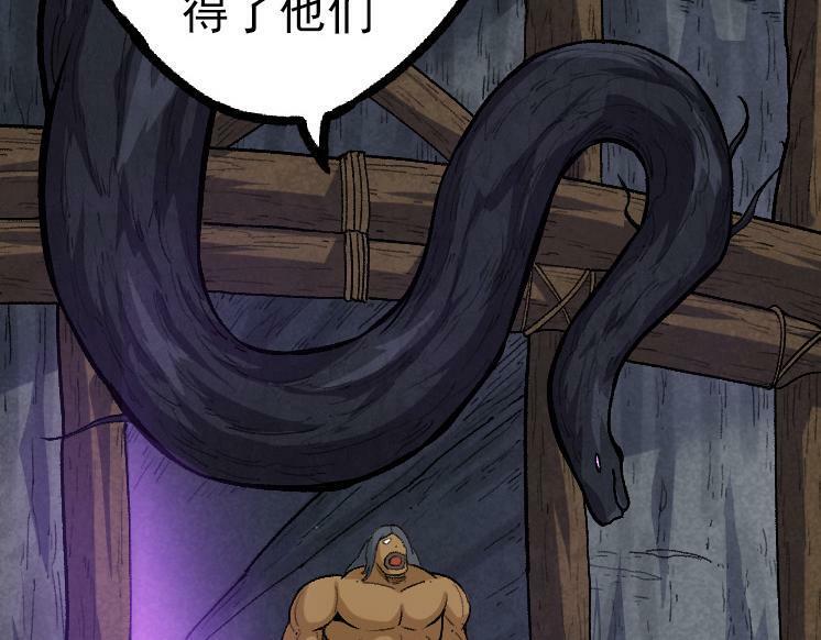 第43话 无法隔绝的死亡59