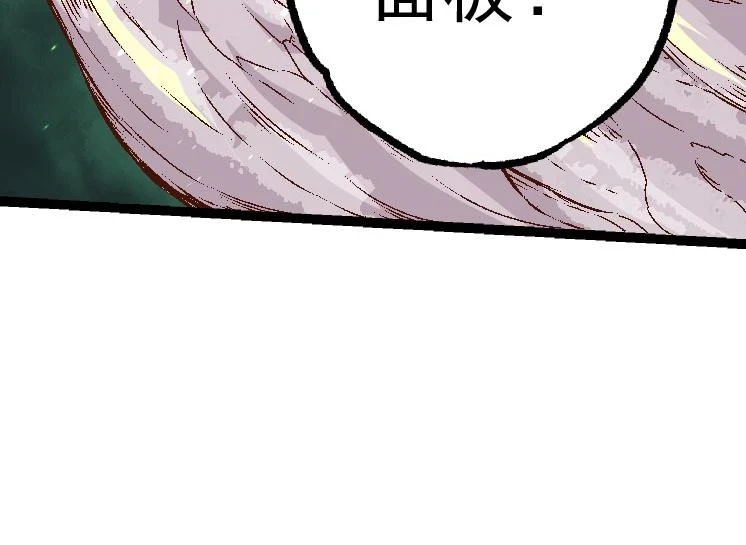 第28话 全新进化33