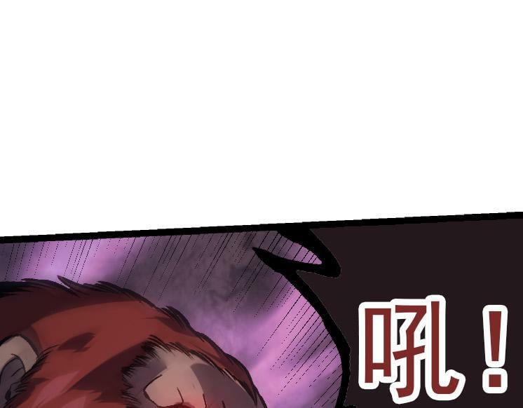 第41话 无数的进化点94