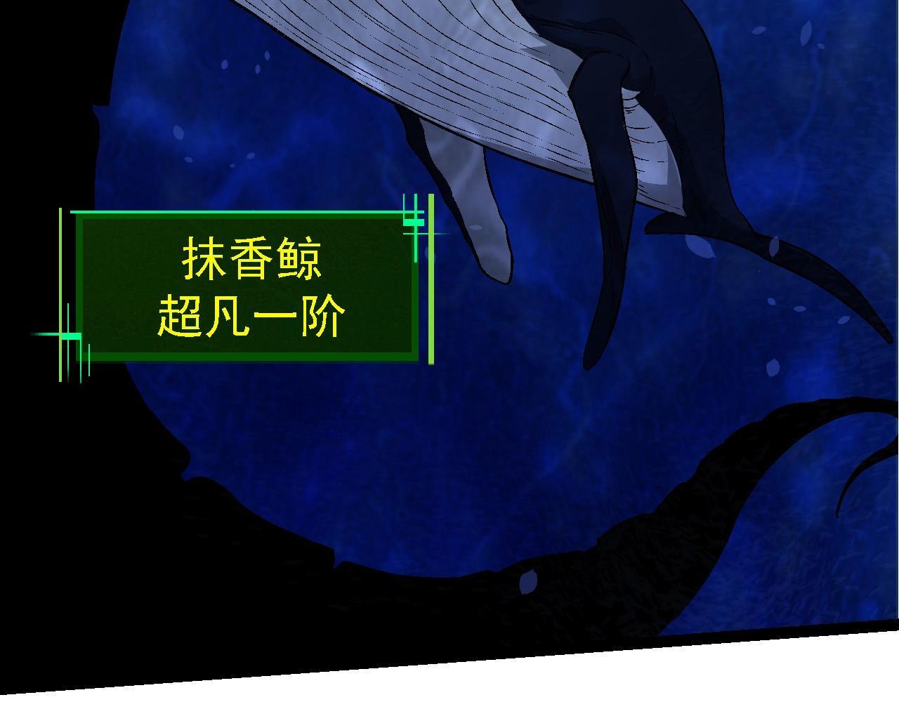 第95话 来自海上的敌人105