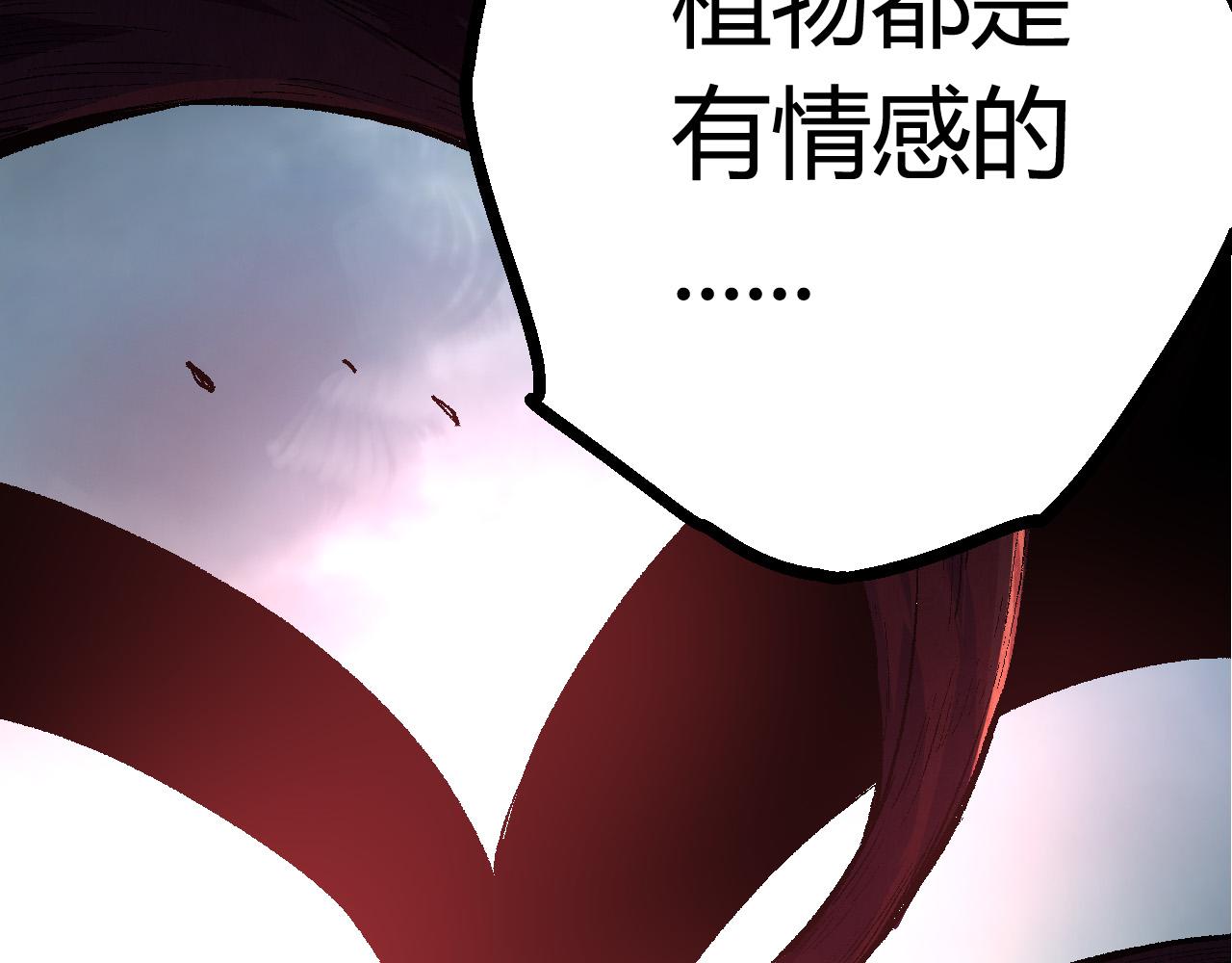 第10话 小青之死181