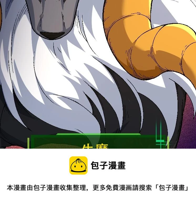 第34话 强大的自由者99