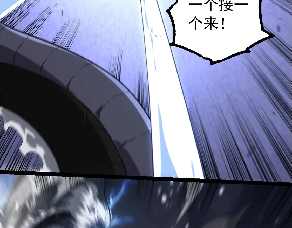 第200话 切入战场105