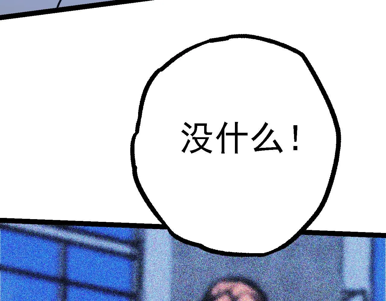 第111话 对决58