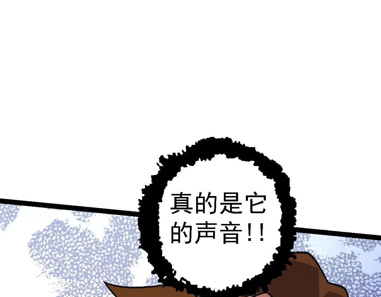 第130话 灵力导弹61