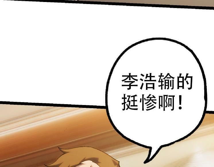 第45话 小灵再次出生36
