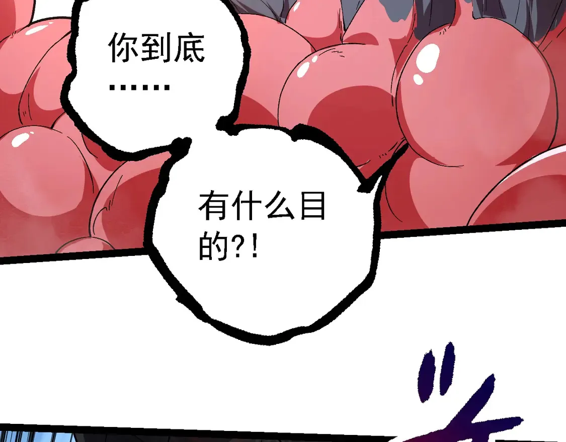 第204话 澳创vs黑暗89