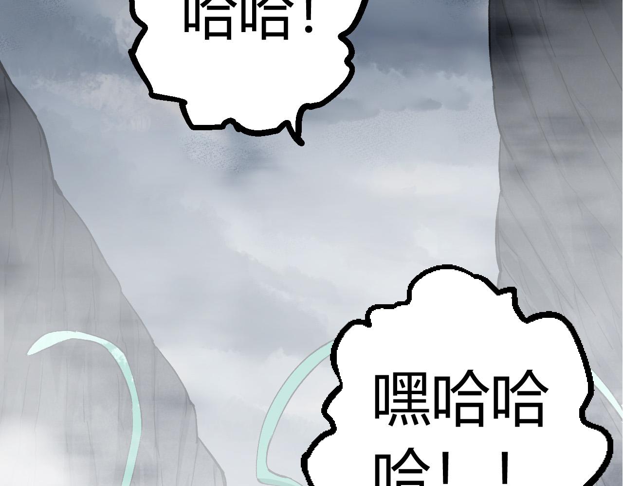 第9话 战斧蛇出现！105