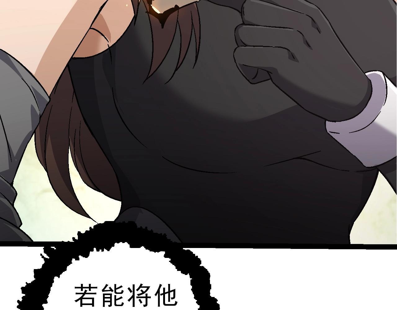 第86话 新的神通60