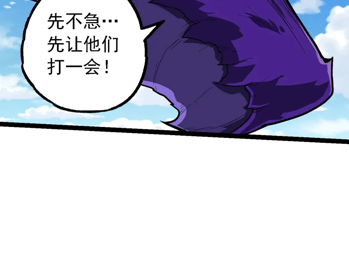 第199话 隔岸观火107