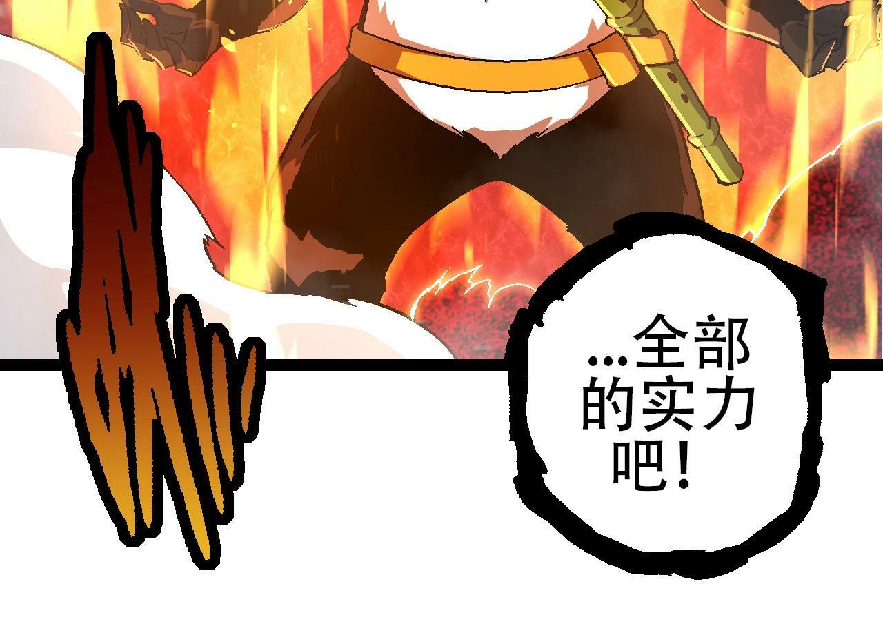 第85话 强大的熊猫43