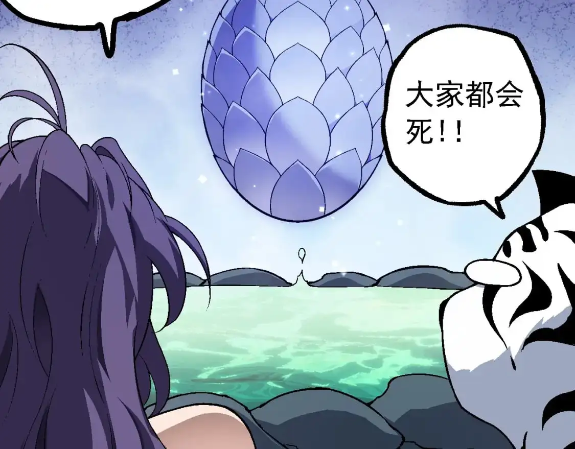 第145话 帝鳄化龙99