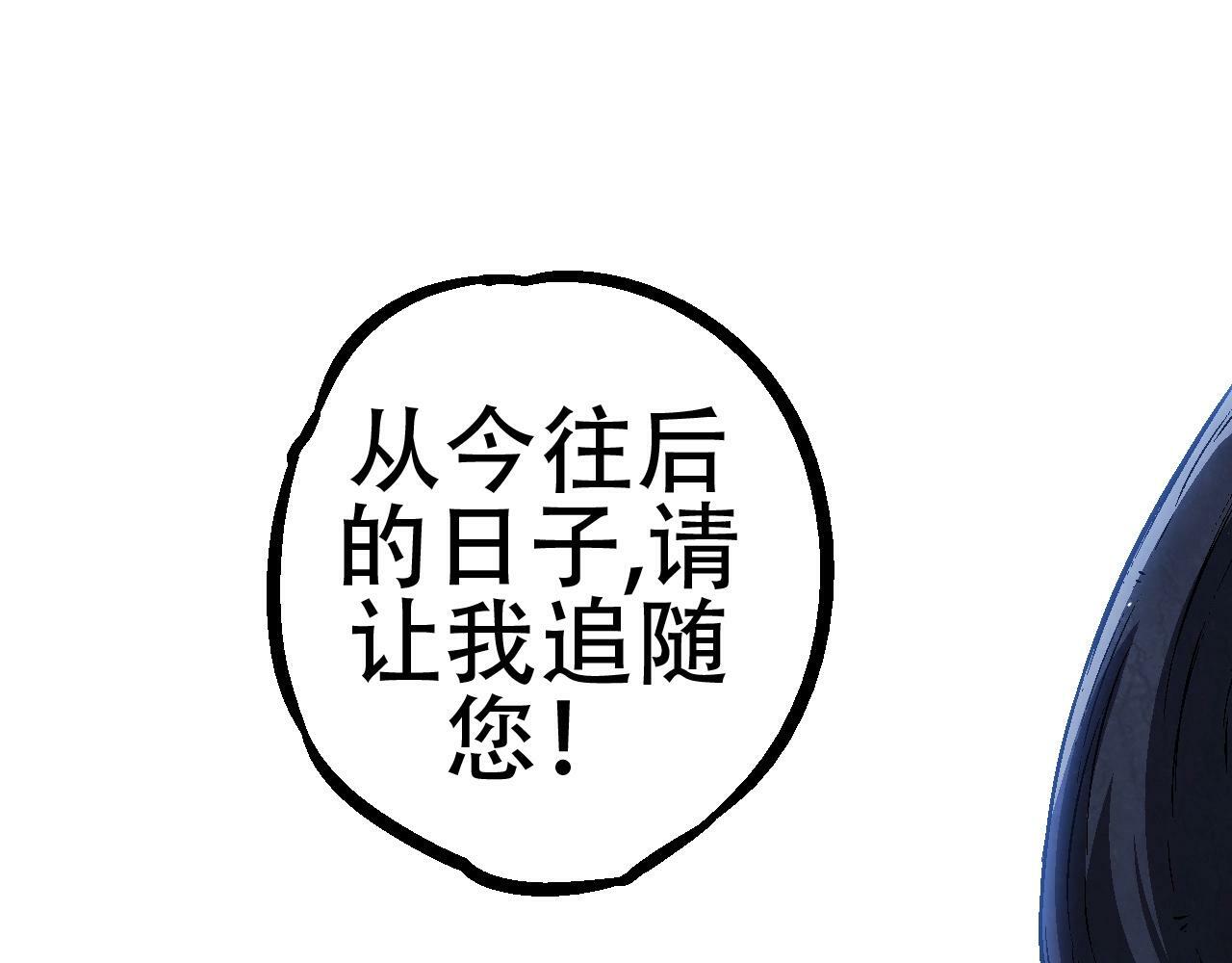 第81话 阴差阳错142