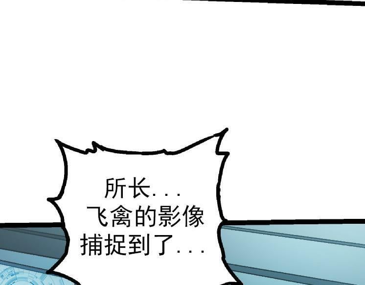 第38话 逃出的巨鳄56