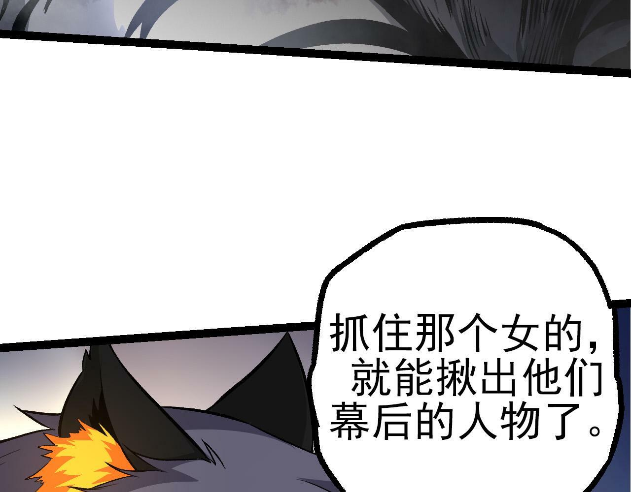 第52话 战争……开始了！58