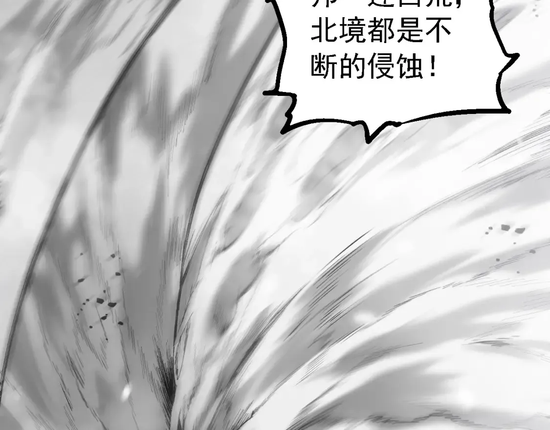 第165话 扩张140