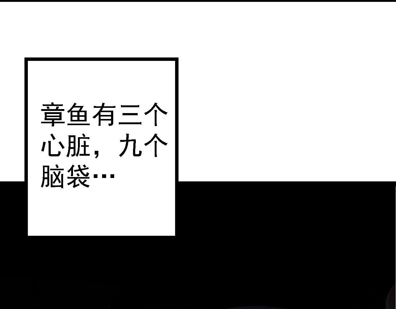 第97话 飨宴136