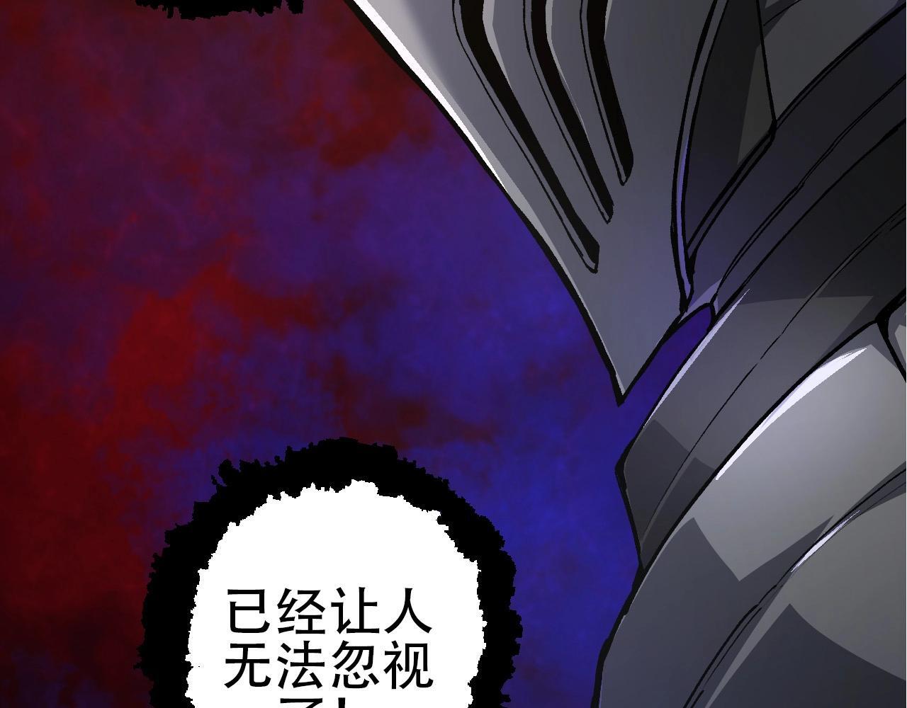 第94话 铁之骑士125