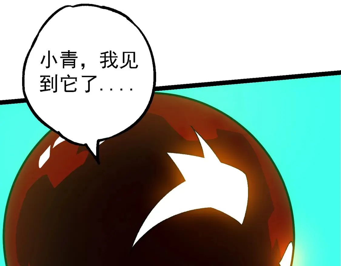 第202话 第三次灵力潮汐20
