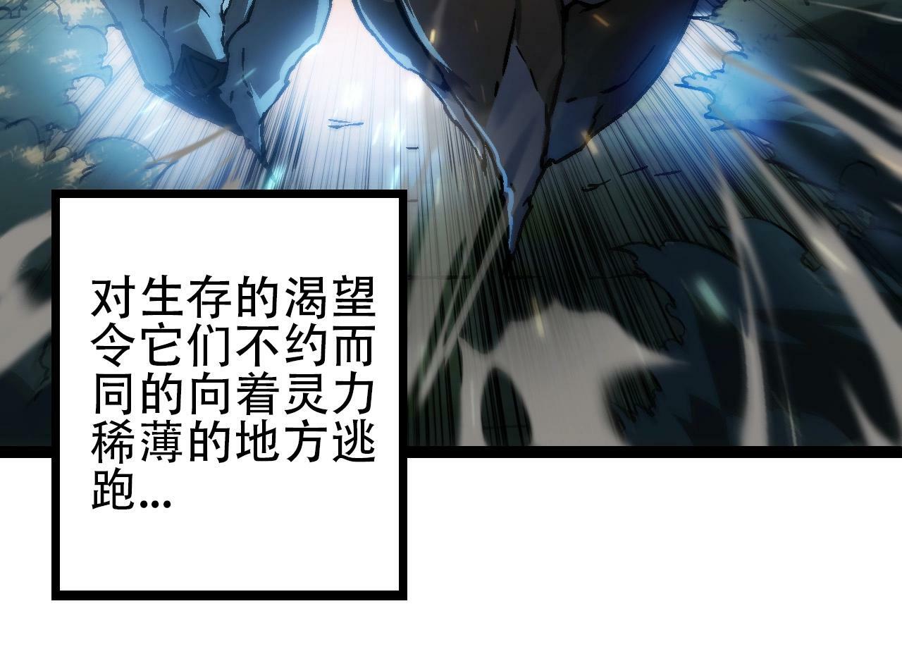 第74话 峡谷中的巨大树影113