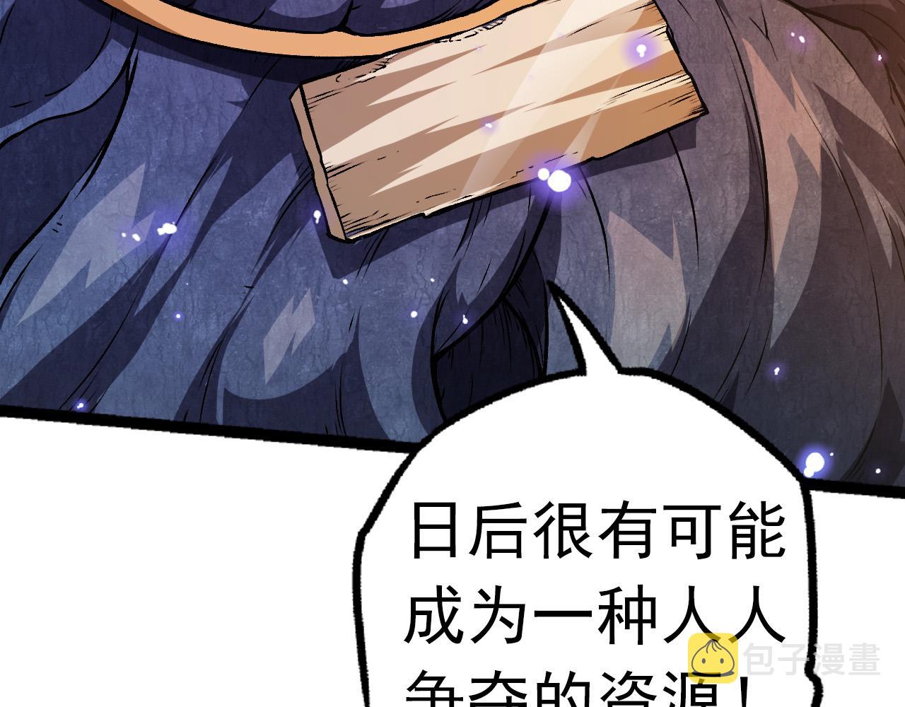 第19话 打入人类内部136