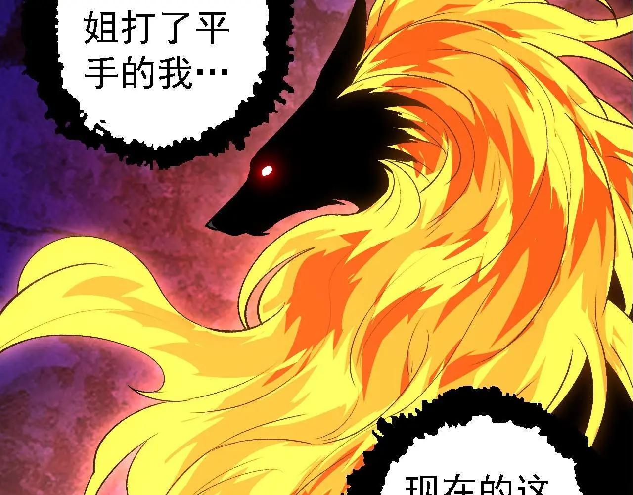 第116话 悬殊119
