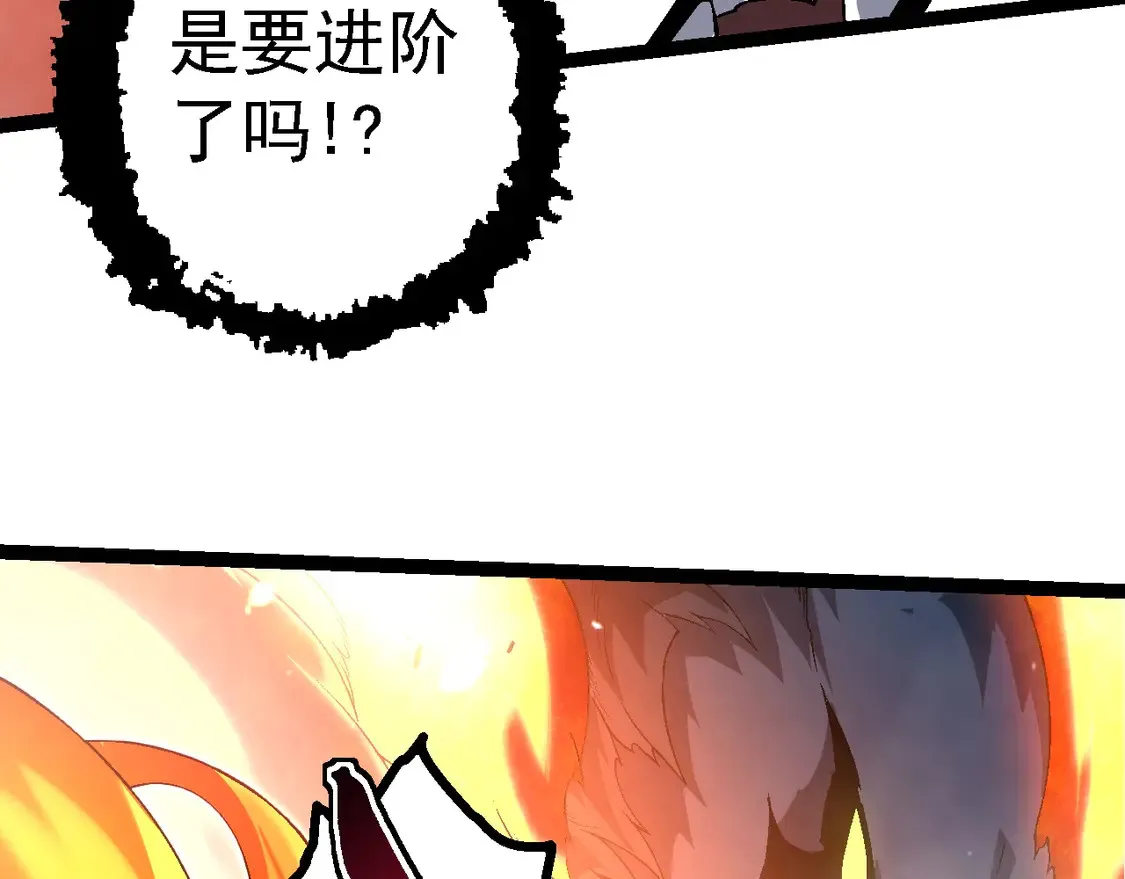 第189话 金色闪光91