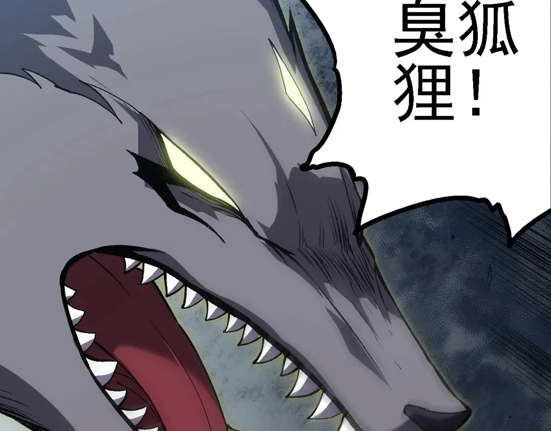 第188话 战火42