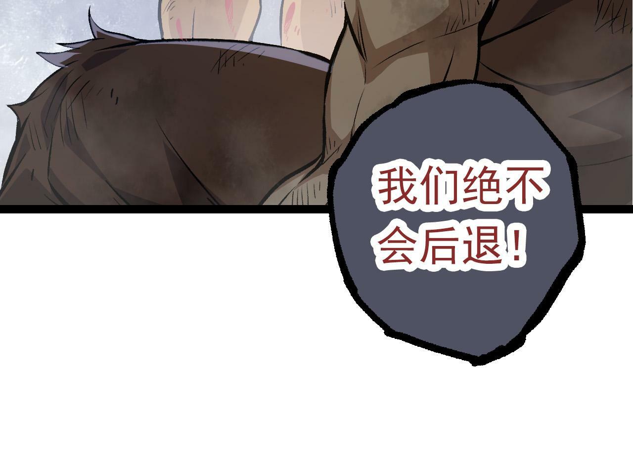 第57话 强敌，超凡一阶73