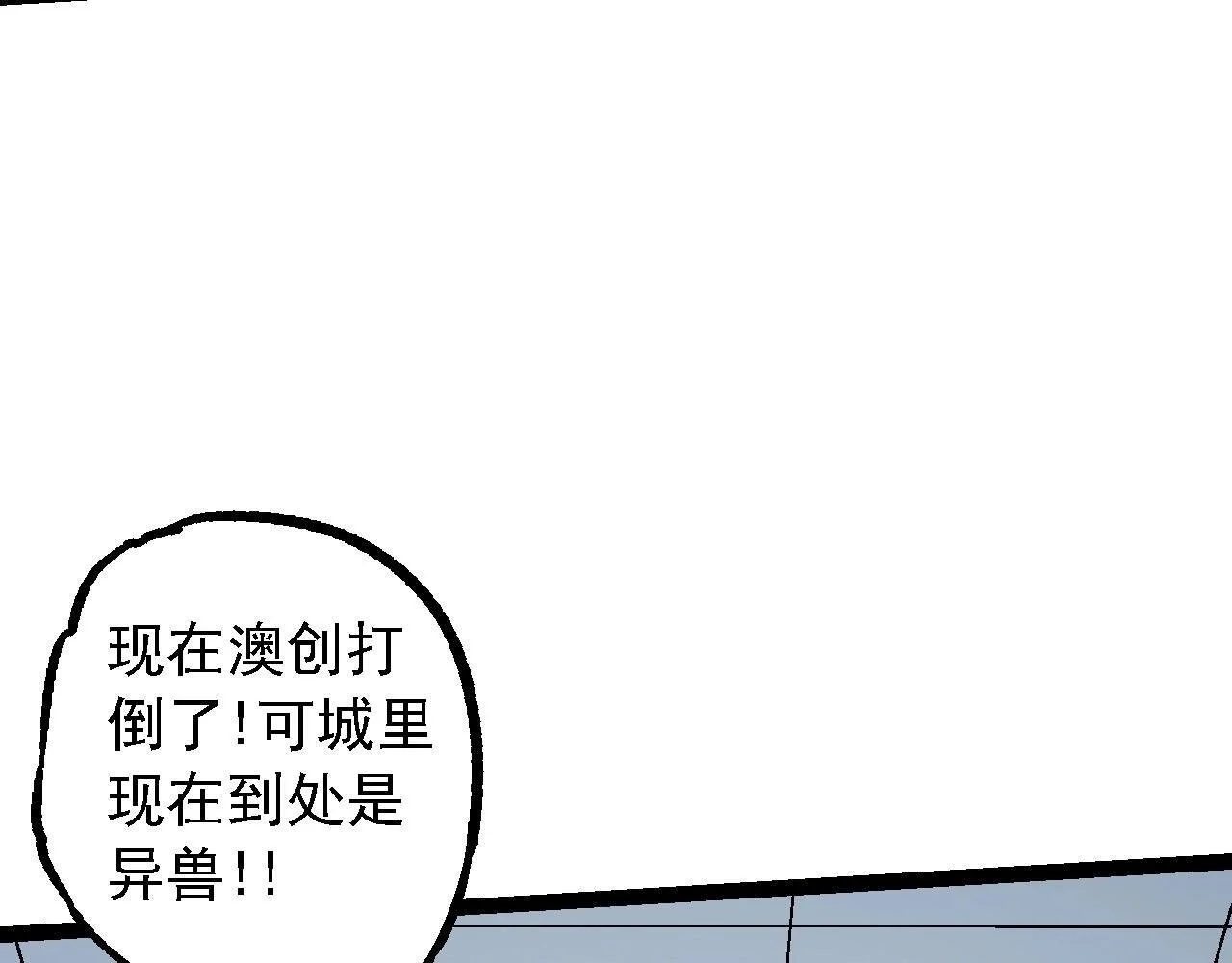 第133话 重逢之日118
