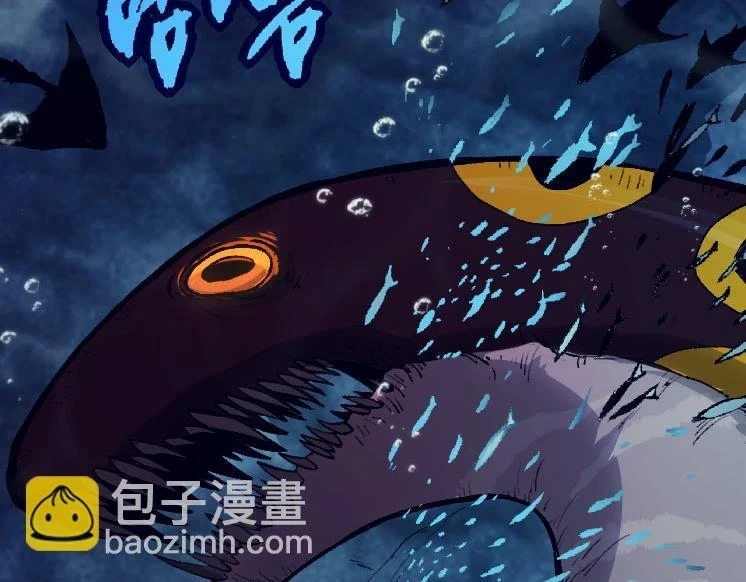 第32话 新的敌人87
