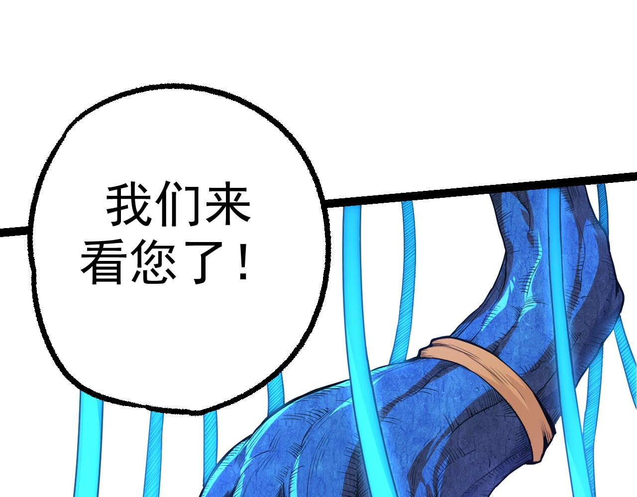 第3话 红狐出现107