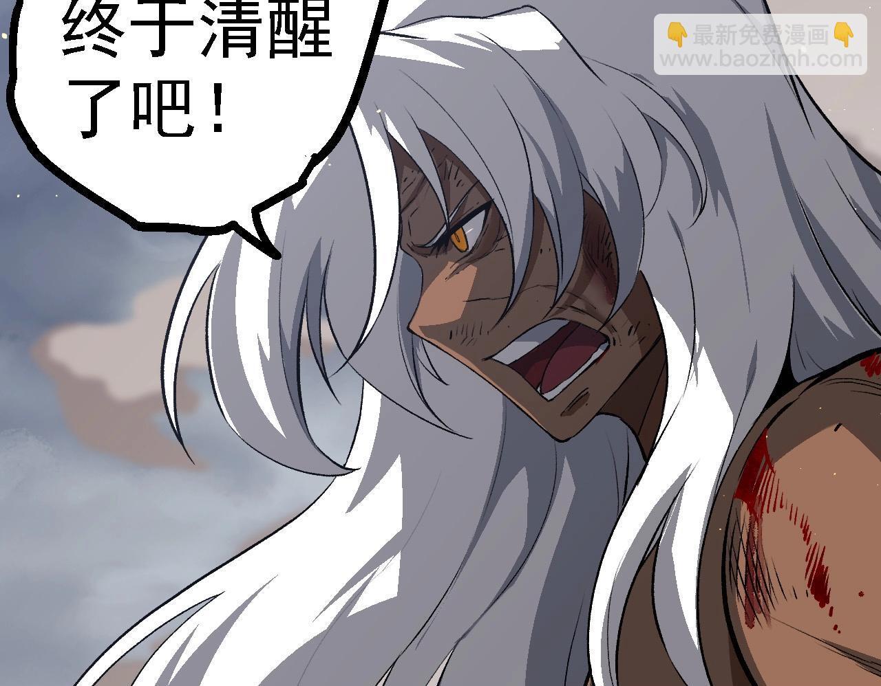 第108话 落下帷幕99