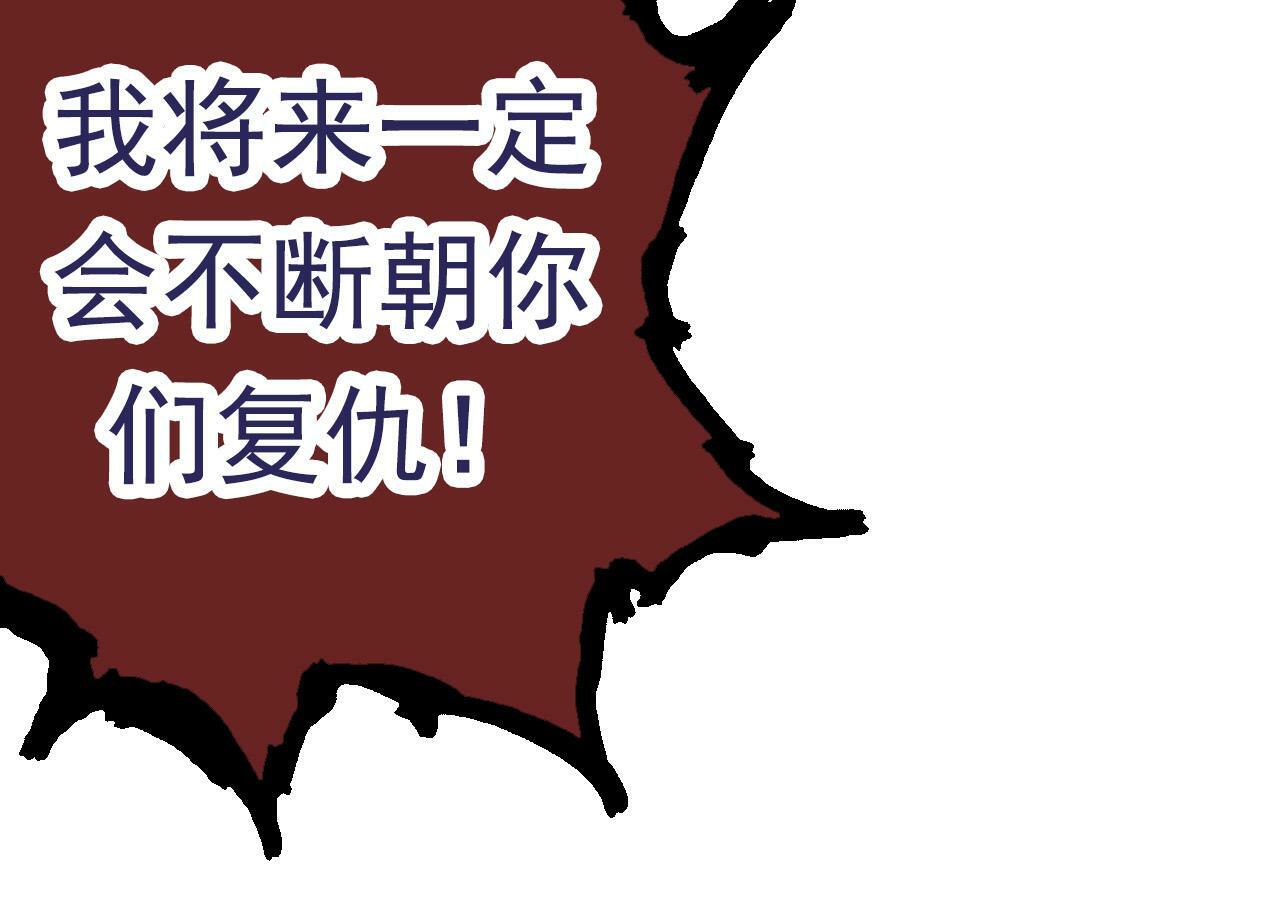 第57话 强敌，超凡一阶93