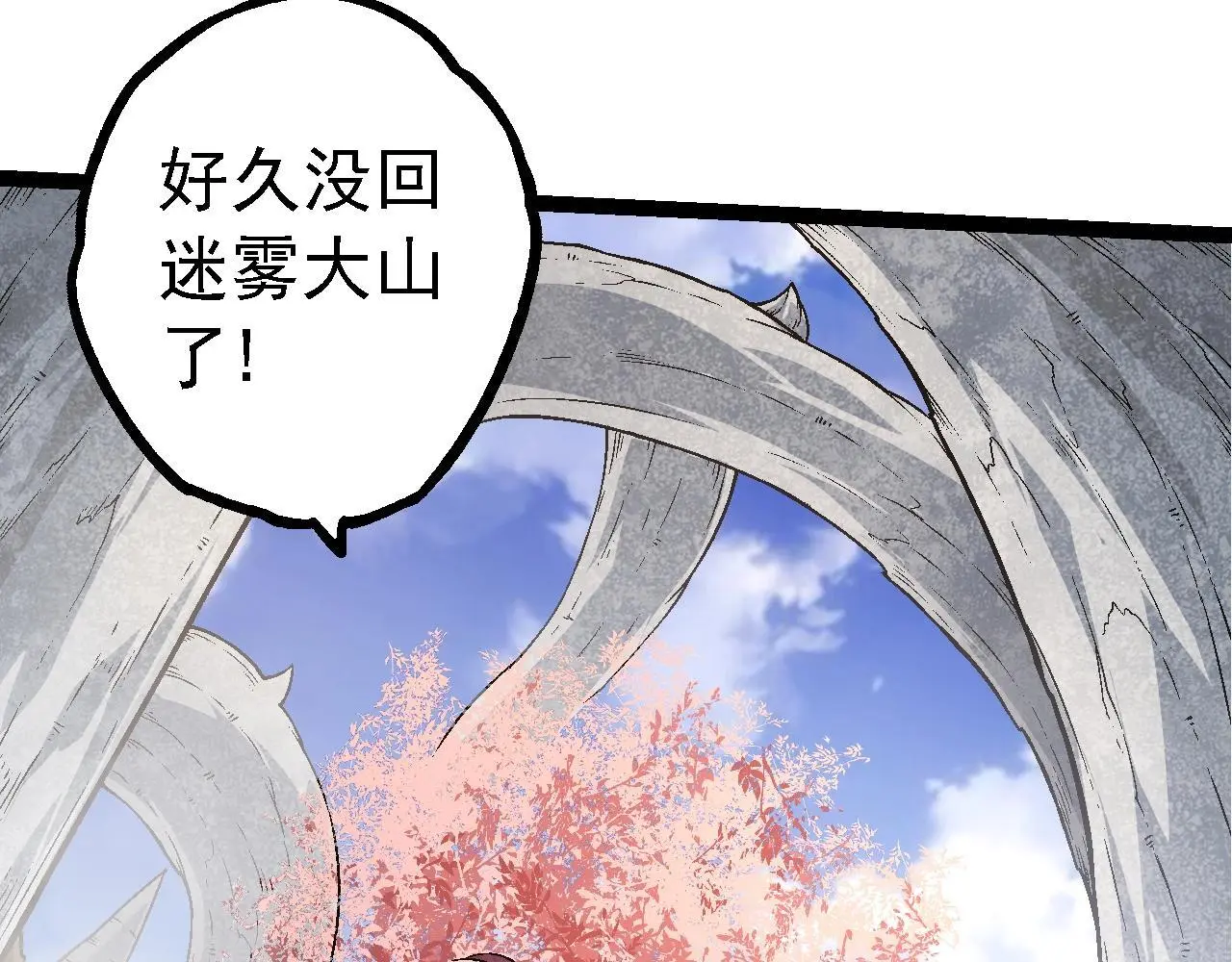 第134话 黑暗预兆81