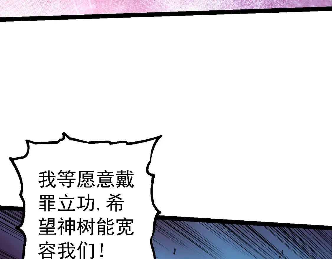 第182话 元素之心91