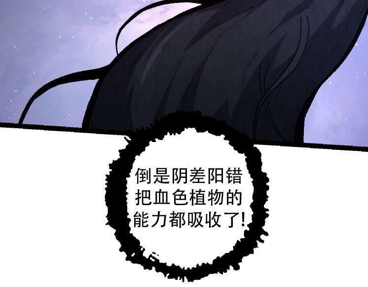第46话 变异之后的千琴48