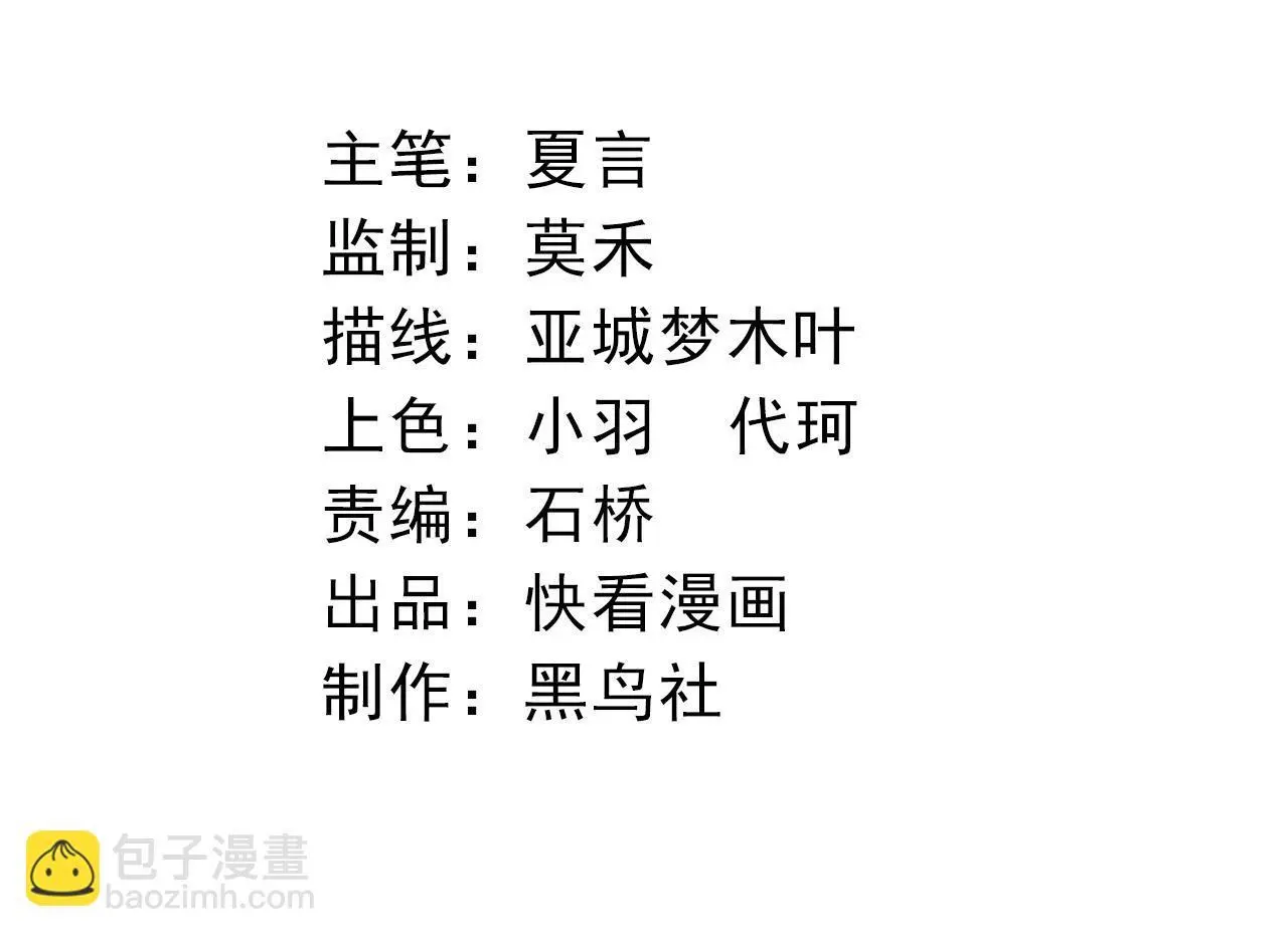 第114话 准备战斗3