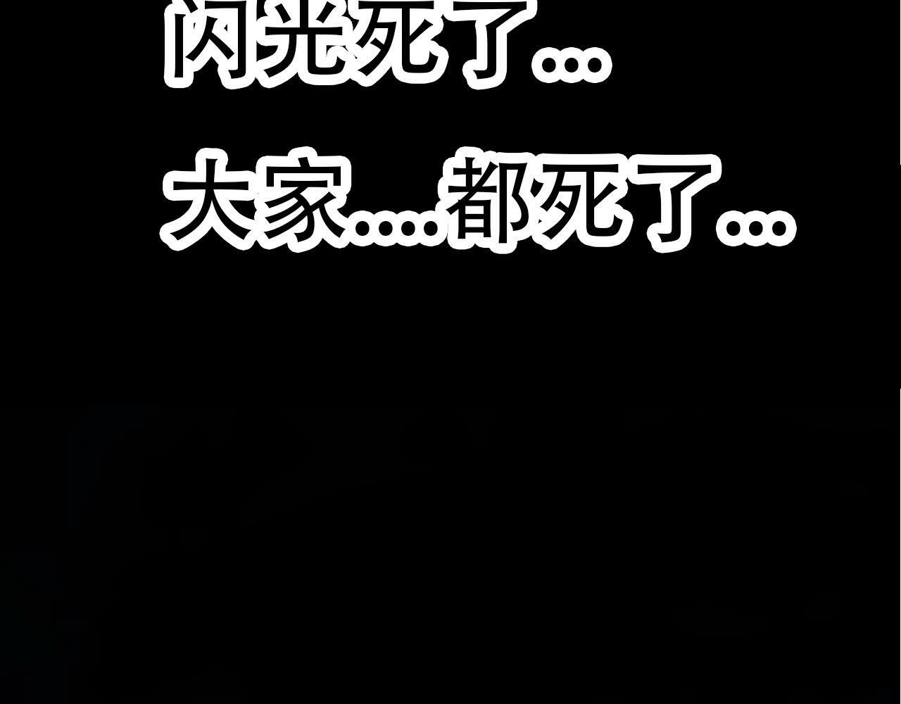 第66话 柳神10