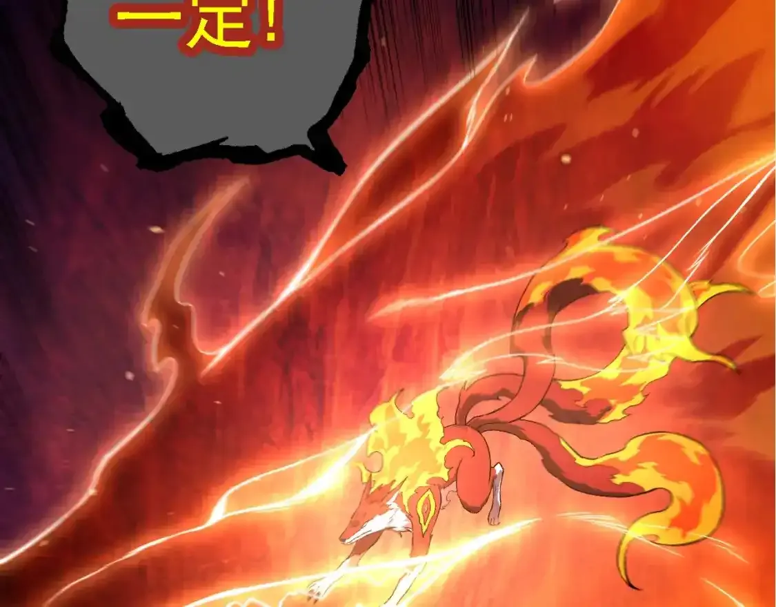 第138话 蛇女92
