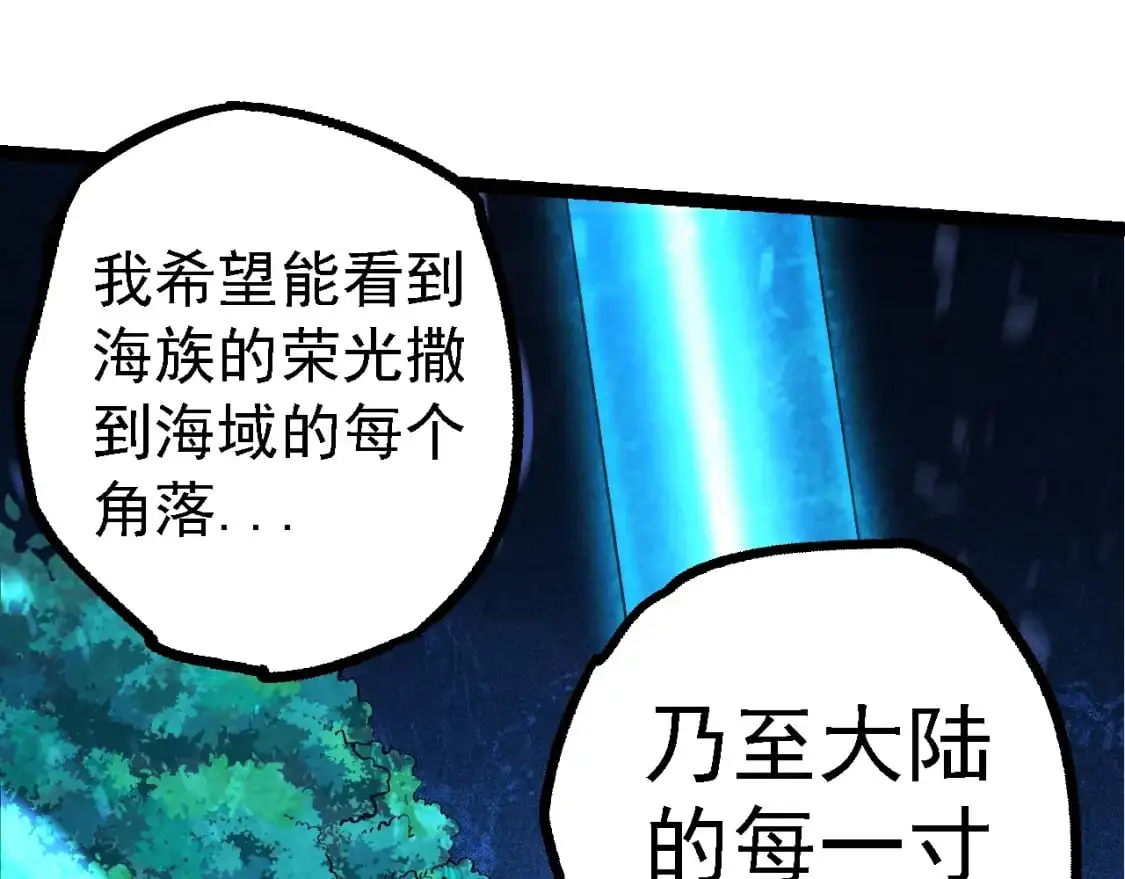 第147话 征战开启134