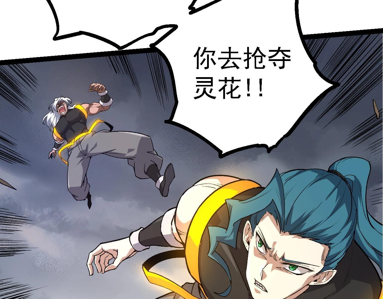 第100话 群雄夺宝127