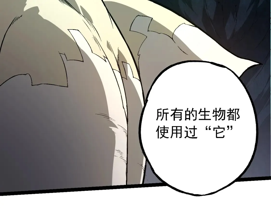 第164话 黑暗的真相58