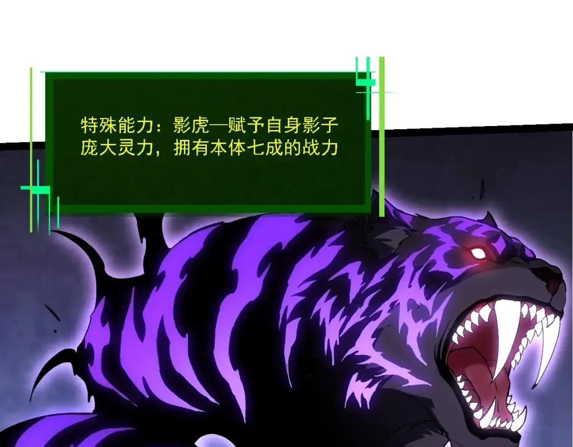 第151话 两虎相争124