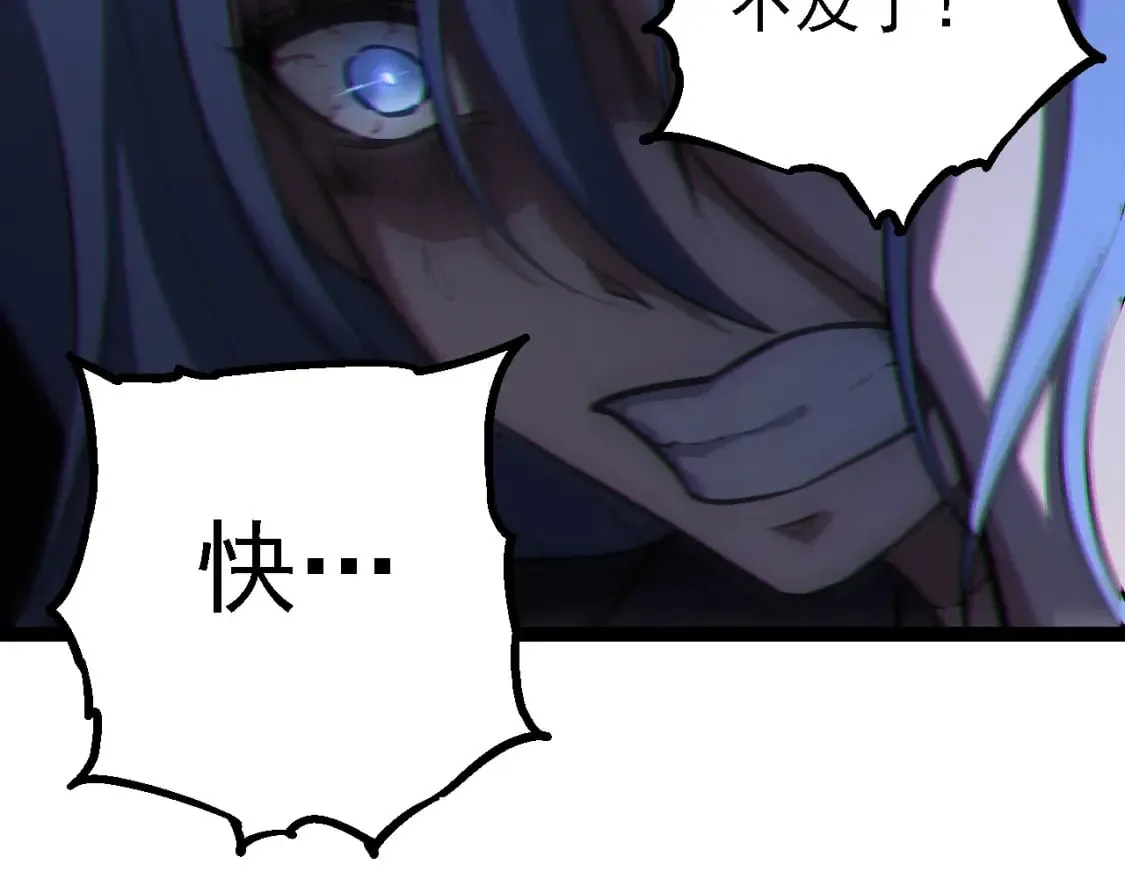 第153话 全面入侵15
