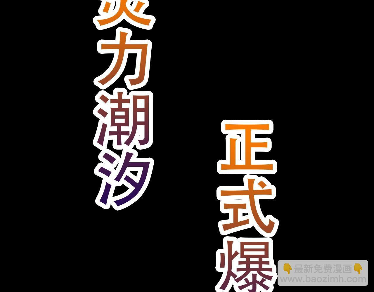 第74话 峡谷中的巨大树影90
