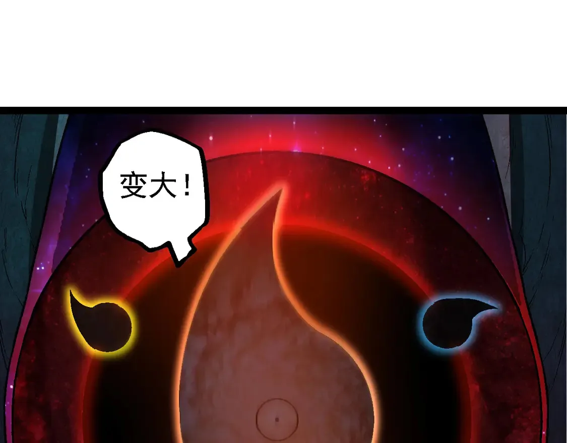 第193话 开启天眼54