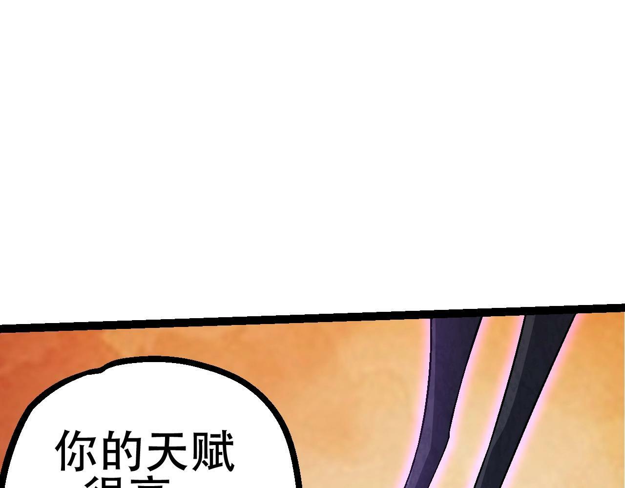 第81话 阴差阳错146
