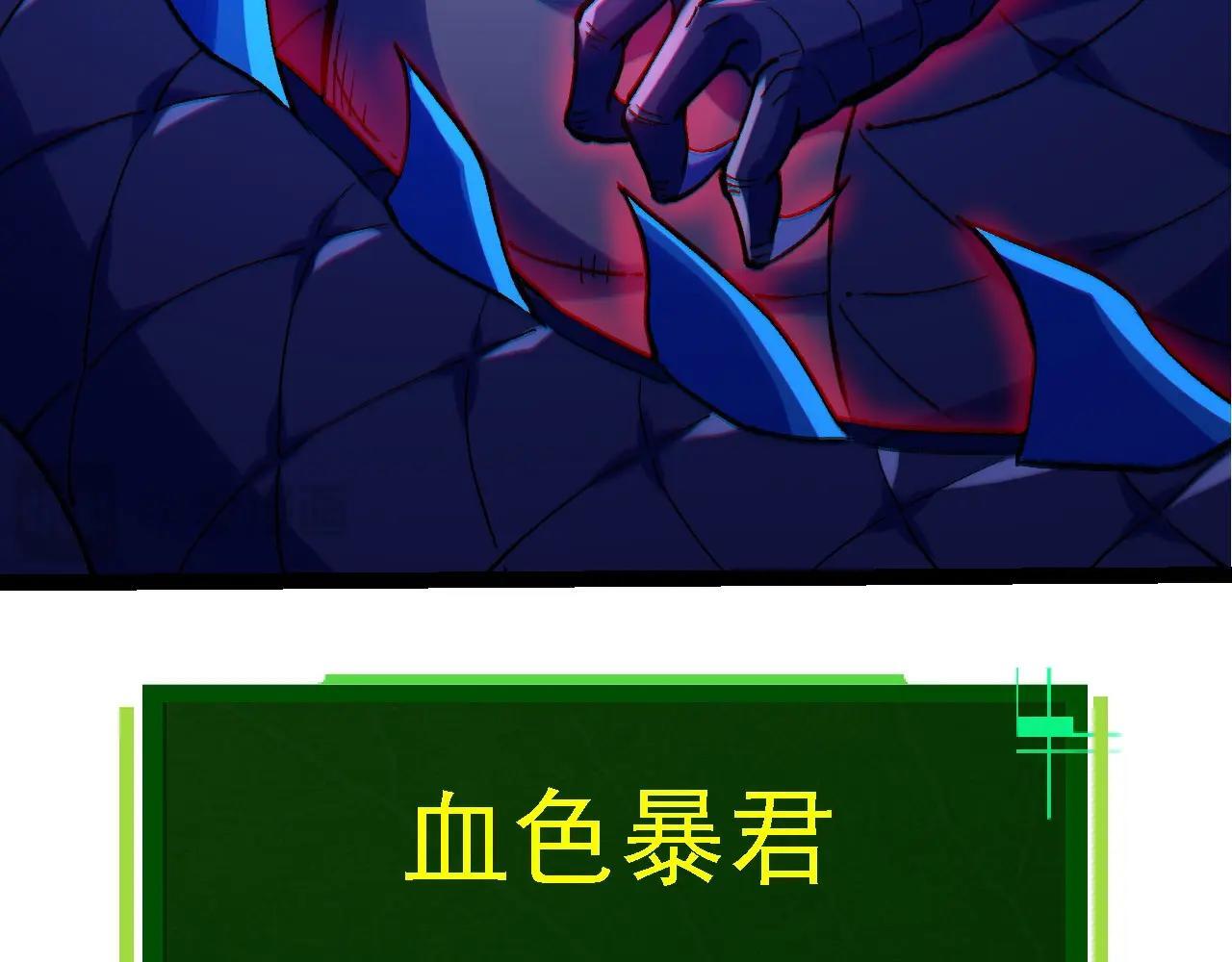 第98话 来自北方的朋友66